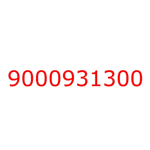 9000931300 Подшипник опорный блока сателлитов редуктора заднего моста NPR75/NQR75, 9000931300