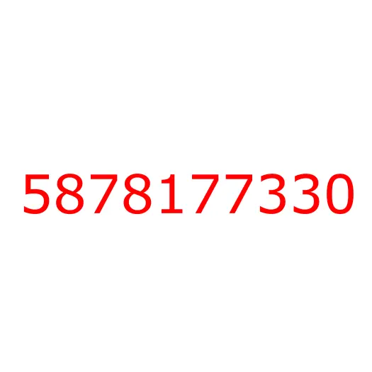 5878177330 Ремкомплект ДВС (верхний) 4HK1 (ГБЦ=1.525) , 5878177330