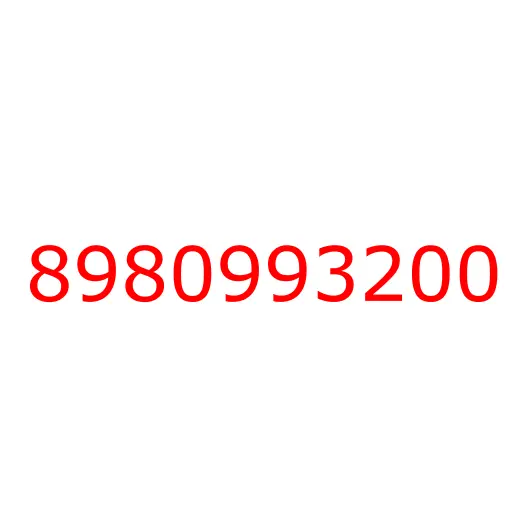 8980993200 Датчик уровня топлива в баке (200л) FSR90, 8980993200