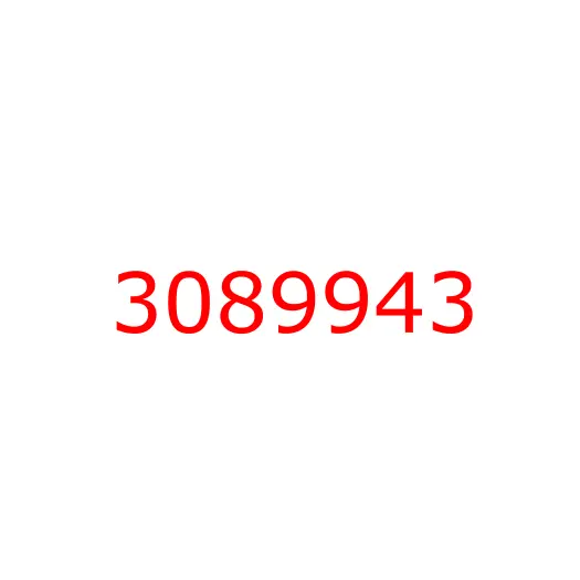 3089943 Патрубок радиатора нижний 6WG1 HITACHI ZX450/ZX470-5G, 3089943