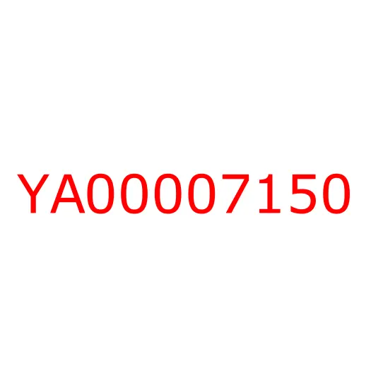 YA00007150 Шланг системы смазки двигателя 6HK1 ISUZU, YA00007150