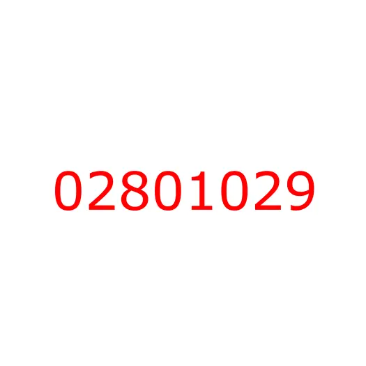 02801029 Прокладка теплообменника (ID=20) 6HK1 JCB JS330, 02801029