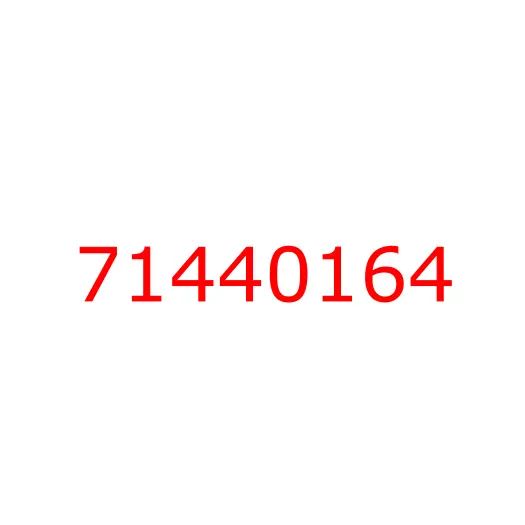 71440164 Генератор (24V-50A) 6HK1 JCB JS330 (шкив 3 ручья), 71440164