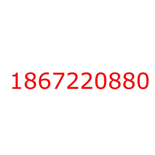 1867220880 Панель передняя боковая правая (хромированная) FVR34, 1867220880