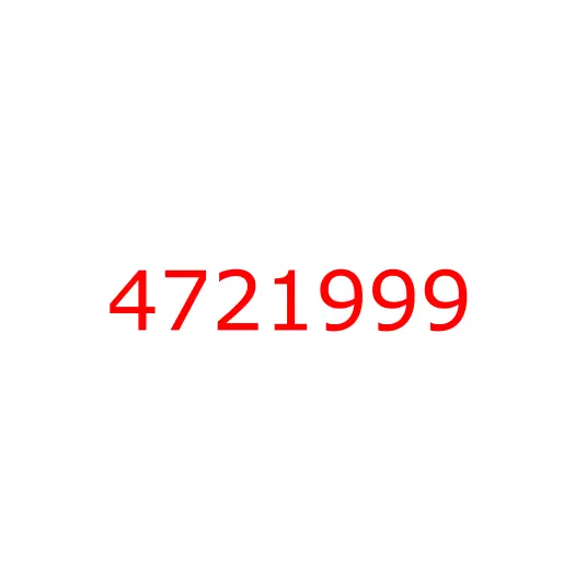 4721999 Kомпресcор кондиционера HITACHI ZX200/ZX330/ZX470, 4721999
