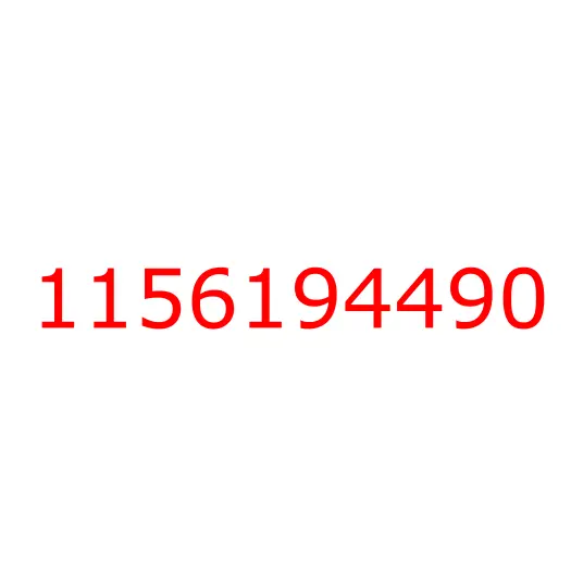 1156194490 Кольцо уплотнительное рядного ТНВД 6HK1/6WG1 (TIER2) ISUZU, 1156194490