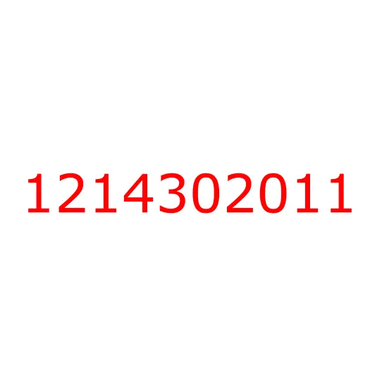 1214302011 Патрубок радиатора нижний ISUZU CYZ52, 1214302011