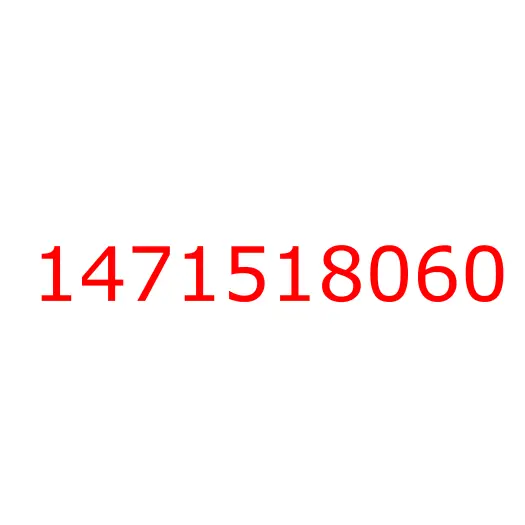 1471518060 Щиток (пыльник) заднего тормоза правый ISUZU FVR34, 1471518060