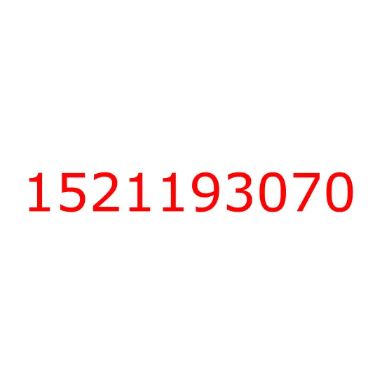 1521193070 Стакан (поршень) пневмоподушки FVR34 (E5), 1521193070