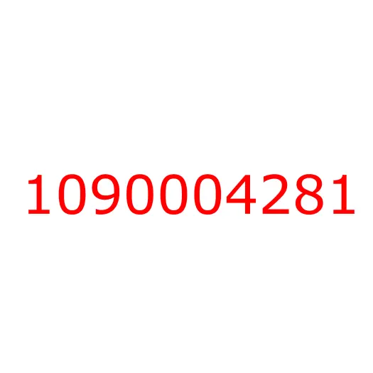 1090004281 Болт кронштейна балансира M18X80 ISUZU CYZ52, 1090004281