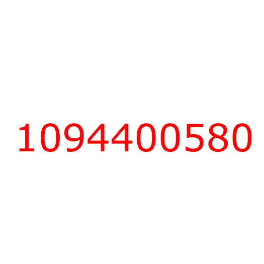 1094400580 Гайка стремянки задней рессоры (М27) с фланцем ISUZU, 1094400580