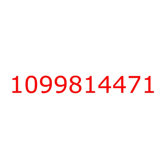 1099814471 SCREW; DOOR LK, 1099814471