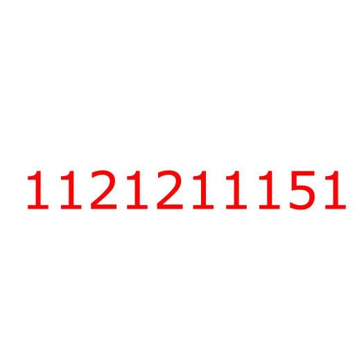 1121211151 Кольца поршневые 4BG1/6BG1 JCB (3шт/упак), 1121211151