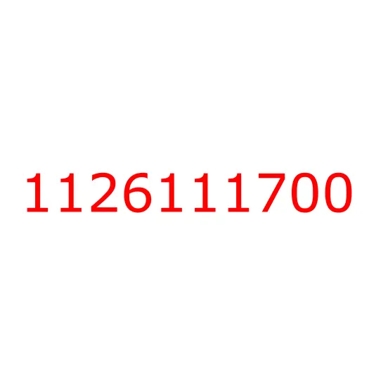 1126111700 Перемычка коромысла клапанов (траверса) 6RB1 ISUZU, 1126111700