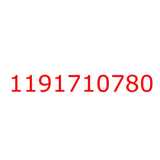 1191710780 Шатун компрессора ISUZU CYZ51, 1191710780