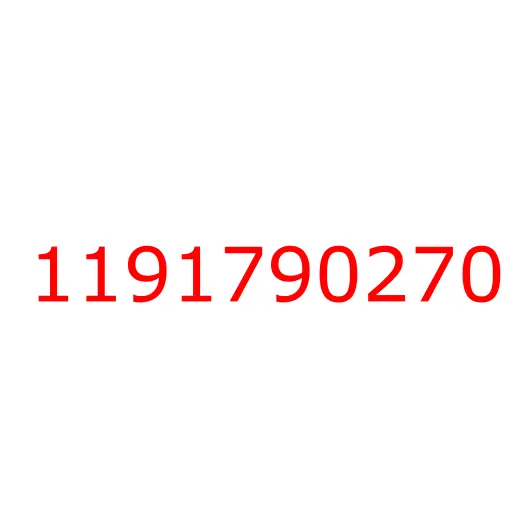 1191790270 Шестерня однопоршневого компрессора ISUZU CYZ51 6WF1-T, 1191790270