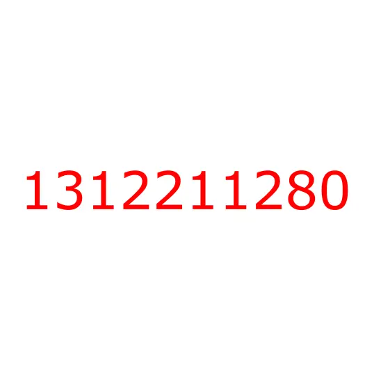 1312211280 нажимной диск сцепления, 1312211280