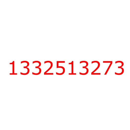 1332513273 Шестерня 2 передачи КПП MAL ISUZU CYZ51, 1332513273