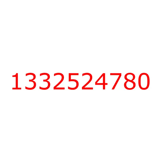 1332524780 Шестерня 3 передачи (вторичного вала) КПП ZF9S1110 ISUZU FVR34, 1332524780