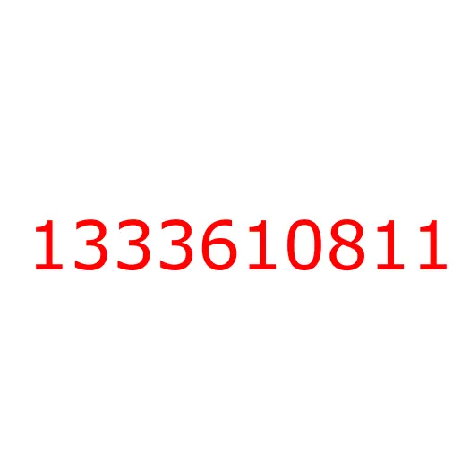 1333610811 Шестерня задней передачи (Z=30) промежуточного вала КПП MJX16, 1333610811