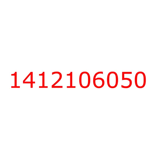 1412106050 Главная пара (41/8) заднего редуктора CYZ52, 1412106050