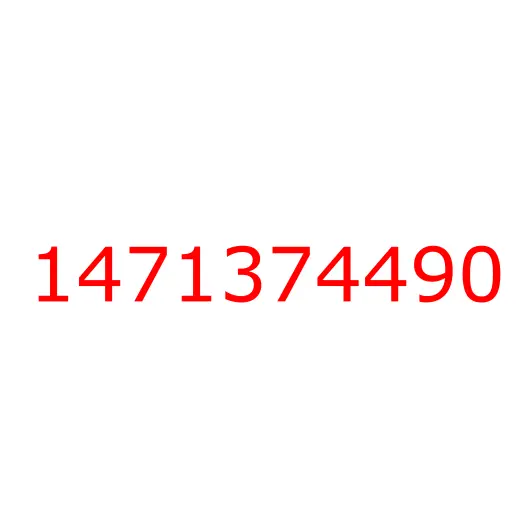 1471374490 Скоба тормозного механизма задней оси правая CYZ51, 1471374490