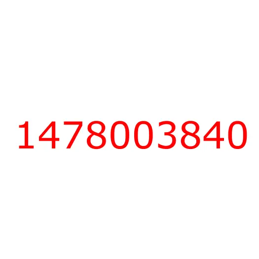 1478003840 Пневмогидроусилитель тормоза (ПГУ) 10PC1, 1478003840