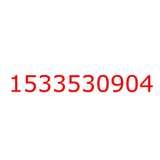 1533530904 Кронштейн задней рессоры передний FSR90, 1533530904