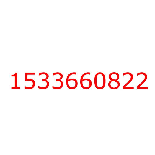 1533660822 Отбойник (демпфер) задней рессоры FVR34 (E5) (пневмоподвеска), 1533660822