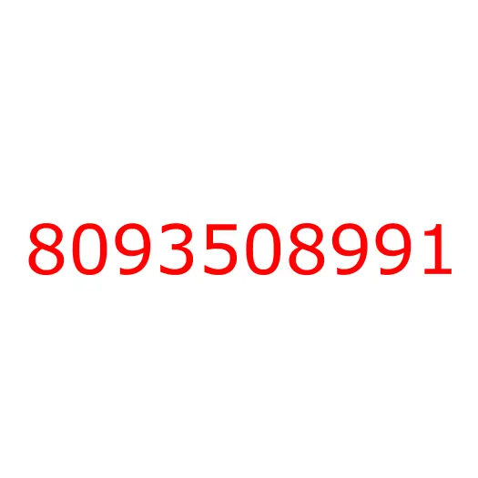 8093508991 Датчик давления воздуха (в кабине) 4HK1 ISUZU Евро3, 8093508991