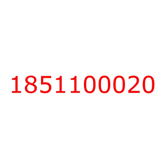 1851100020 Ключ для гайки передней ступицы ISUZU, 1851100020
