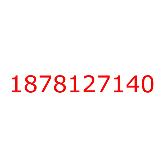 1878127140 Гильзо-поршневая группа (GRADE 1) 6RB1 ISUZU, 1878127140