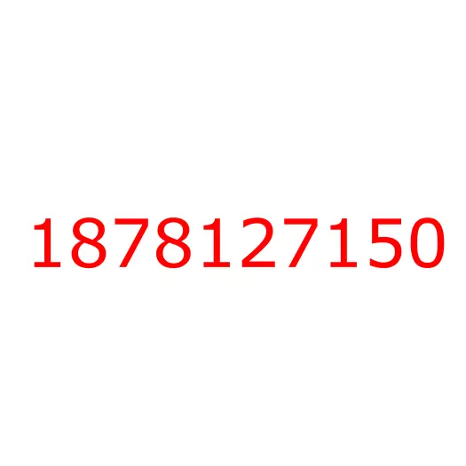 1878127150 Гильзо-поршневая группа (GRADE 2) 6RB1 ISUZU, 1878127150