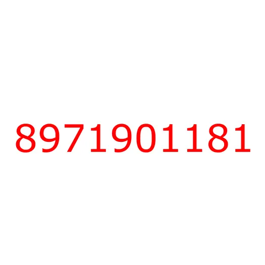 8971901181 Кольцо стопорное шестерни распредвала (В) 4HK1, 8971901181