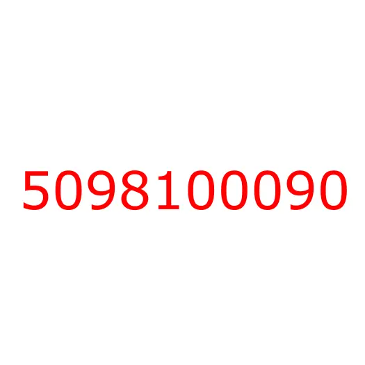 5098100090 Подшипник направляющий ведущей шестерни редуктора NLR85/NMR85, 5098100090