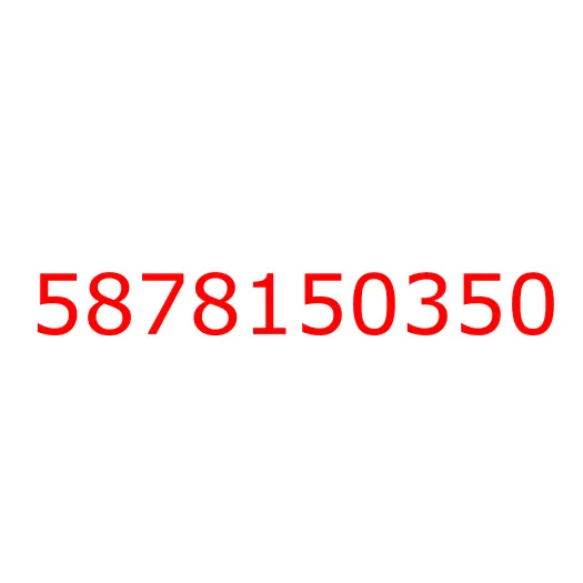 5878150350 Комплект прокладок ДВС 4HK1 (ГБЦ=1.475) ISUZU, 5878150350