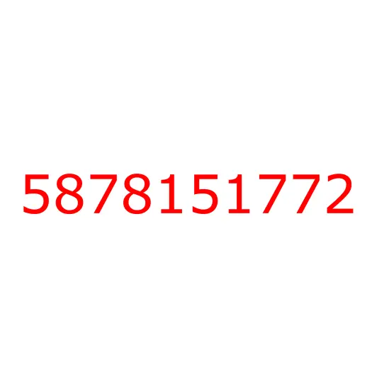 5878151772 Комплект прокладок ДВС 4JB1T ISUZU (ГБЦ=1.70), 5878151772