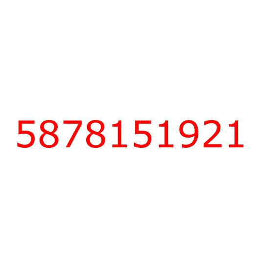 5878151921 Ремкомплект ДВС 4HK1 (ГБЦ=1.575) E-3, 5878151921