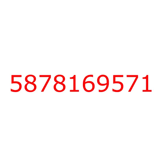 5878169571 Комплект прокладок ДВС (верхний) 4JJ1 HITACHI, 5878169571