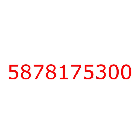 5878175300 Ремкомплект ДВС 4HK1 (ГБЦ=1.475) E-3, 5878175300