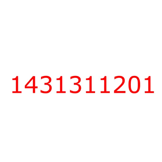 1431311201 Кулак поворотный правый (цапфа) ISUZU CYZ51/CYZ52/FVR34, 1431311201