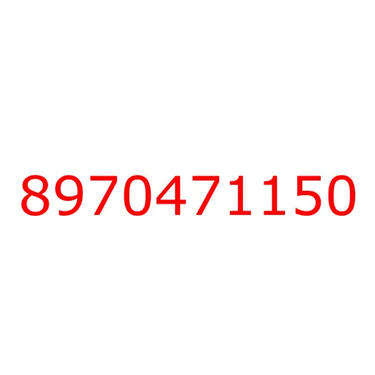 8970471150 Главная пара (43/10) редуктора заднего моста NPR75 (E4), 8970471150