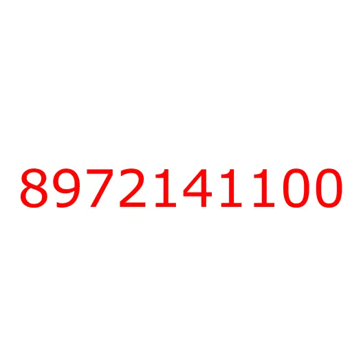8972141100 Вал карданный задняя часть L=1424 (длинная база) ISUZU NQR75, 8972141100
