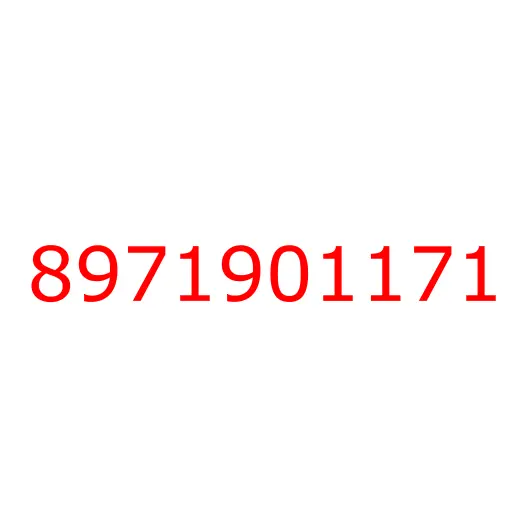 8971901171 Кольцо стопорное шестерни распредвала (А) 4НК1, 8971901171