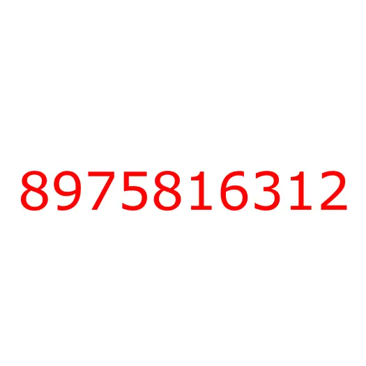 8975816312 Кожух кронштейна зеркала заднего вида (шарообразный), 8975816312