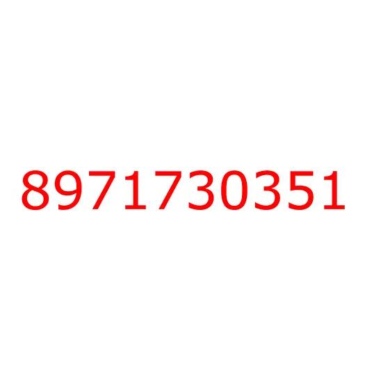 8971730351 Реле блока предохранителей (24V 10А) зеленое ISUZU, 8971730351