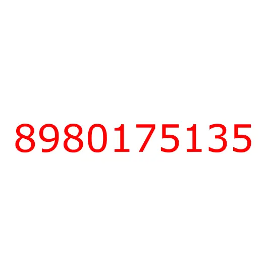 8980175135 Трос КПП (переключения передач L=3410) FSR34/FVR34 (E5), 8980175135
