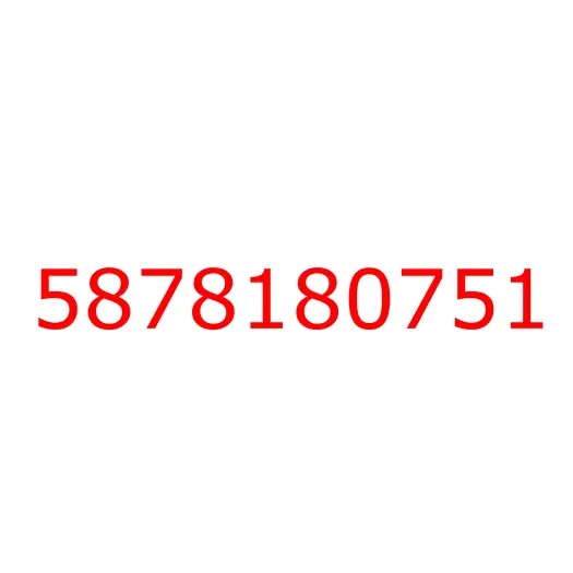 5878180751 Ремкомплект ДВС 4HK1 (ГБЦ=1.475), 5878180751