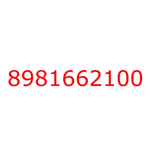 8981662100 Кронштейн (стойка) зеркала правого ISUZU FVR34, 8981662100