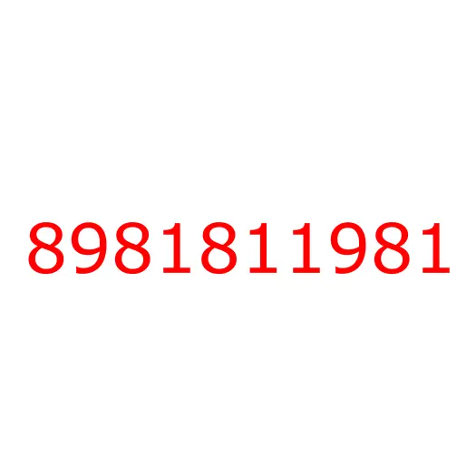 8981811981 Прокладка корпуса шестерней ГРМ к блоку ДВС 4JJ1 (E5) ISUZU, 8981811981